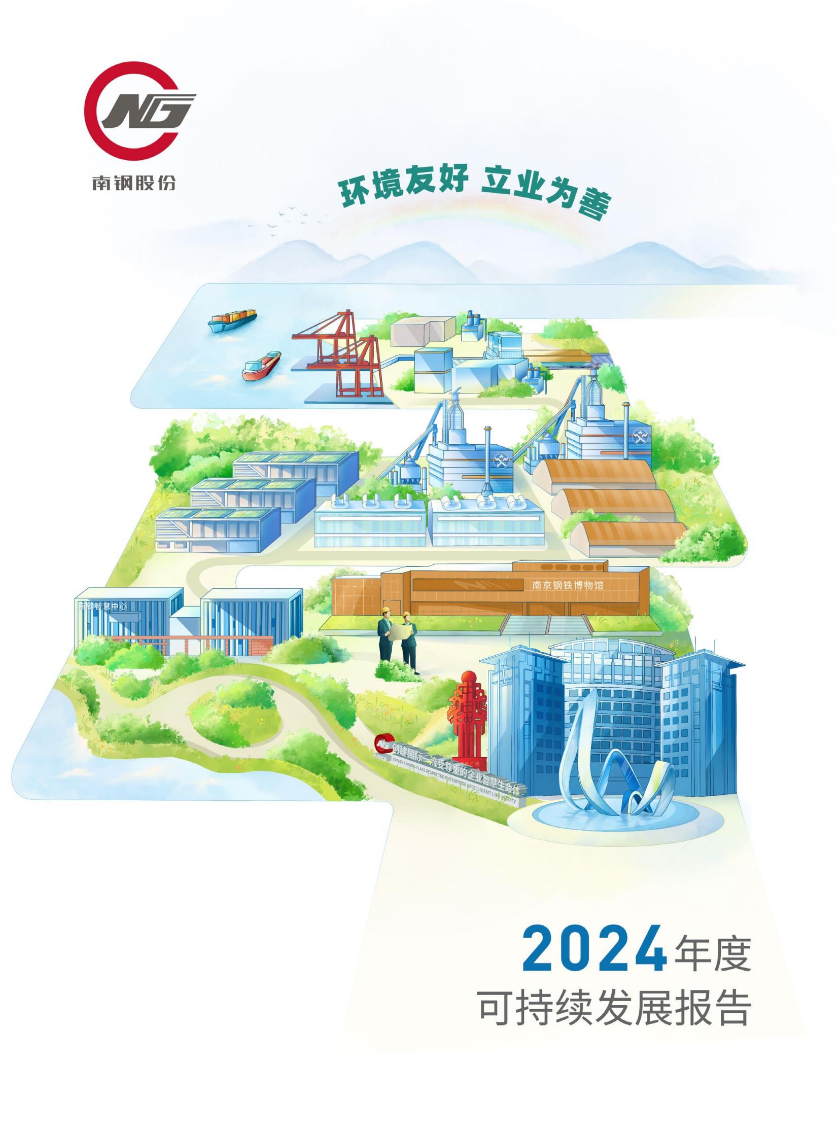 兴发xf(中国区)游戏有限公司