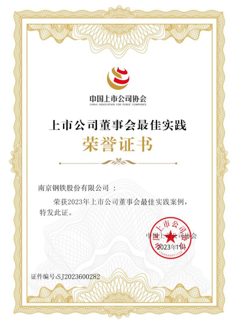 兴发xf(中国区)游戏有限公司