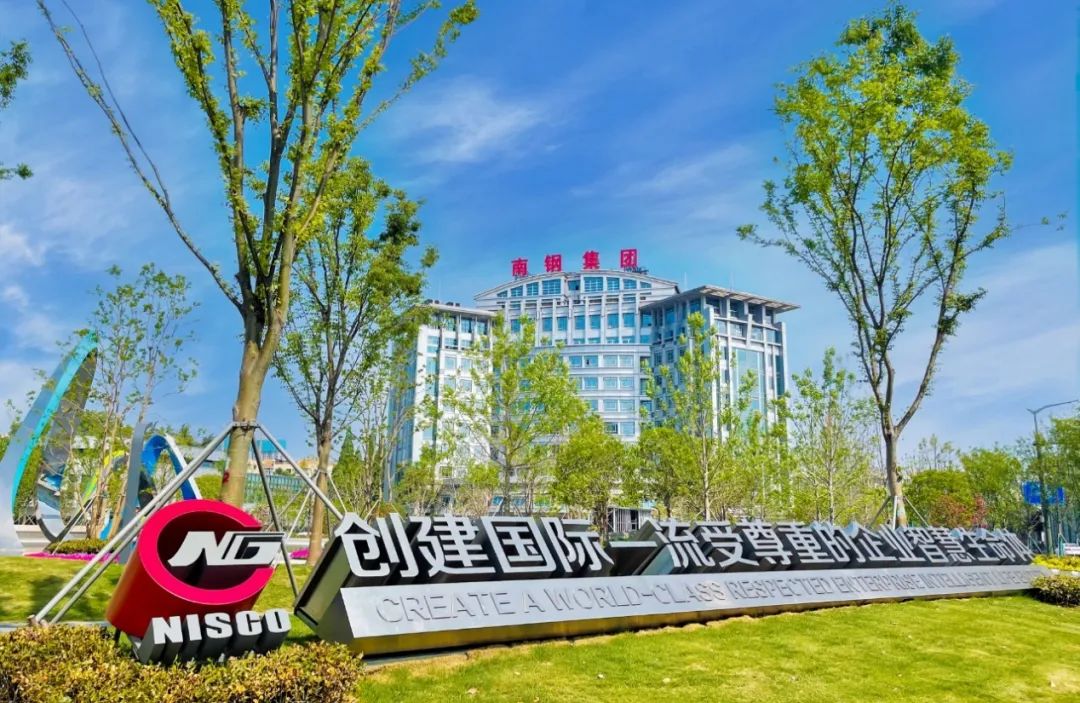 %e5%be%ae%e4%bf%a1%e5%9b%be%e7%89%87_20230713215502 兴发xf(中国区)游戏有限公司