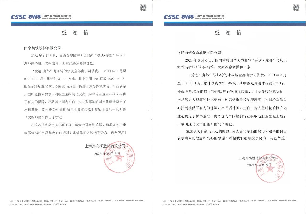 %e5%be%ae%e4%bf%a1%e5%9b%be%e7%89%87_20230805223620 兴发xf(中国区)游戏有限公司