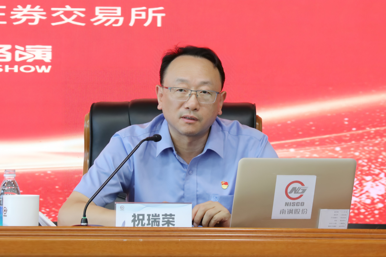 %e5%be%ae%e4%bf%a1%e5%9b%be%e7%89%87_20230829214530 兴发xf(中国区)游戏有限公司