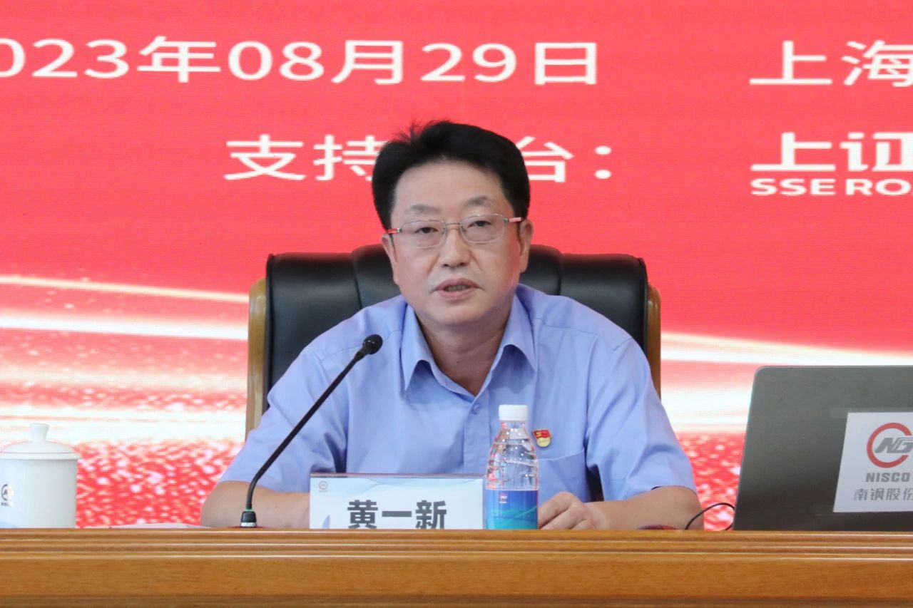 %e5%be%ae%e4%bf%a1%e5%9b%be%e7%89%87_20230829214530_1 兴发xf(中国区)游戏有限公司