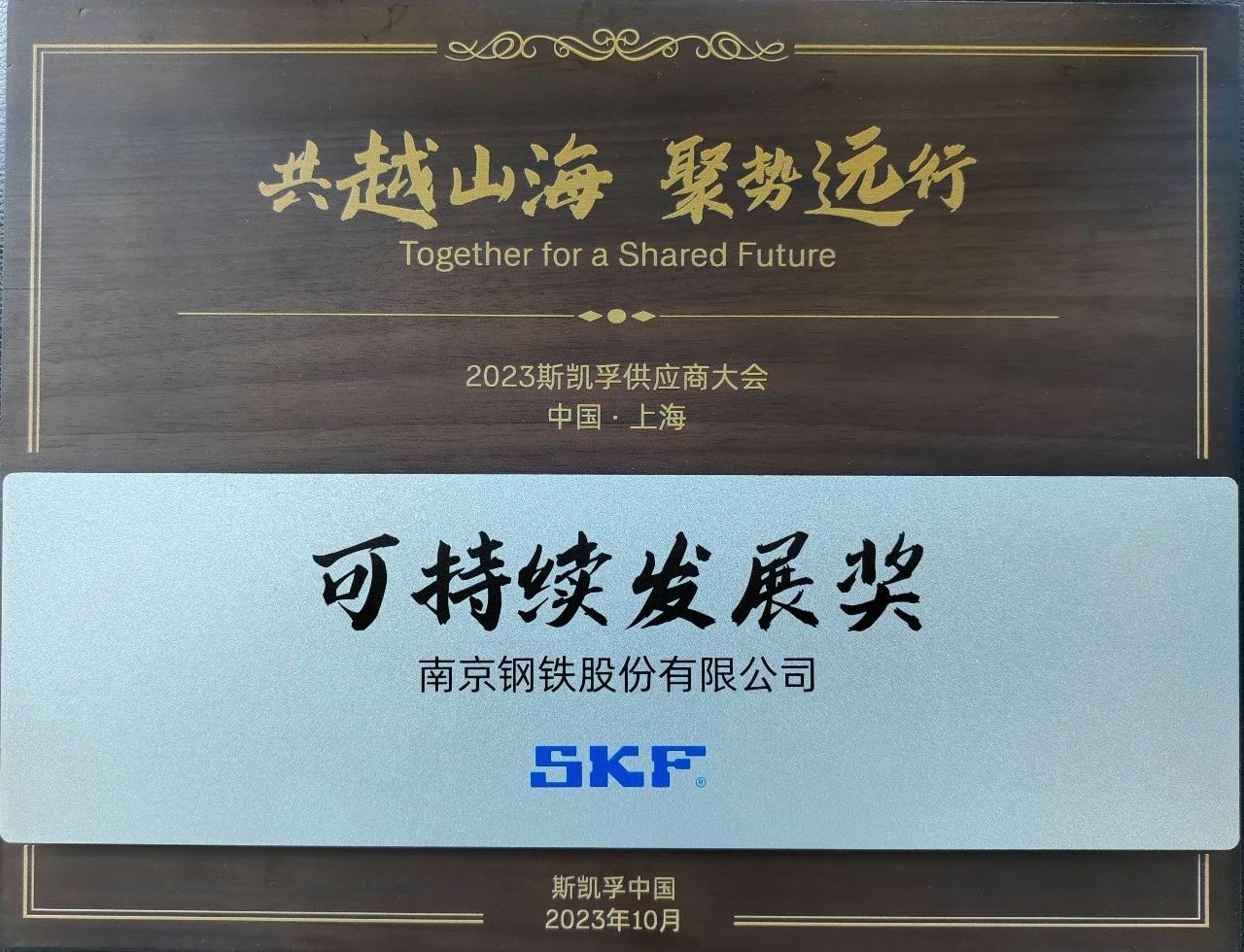 %e5%be%ae%e4%bf%a1%e5%9b%be%e7%89%87_20231102204752 兴发xf(中国区)游戏有限公司